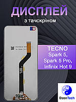 Дисплей Tecno Spark 5, Spark 5 Pro, Infinix Hot 9 оригінальний без рамки, єкран Tecno