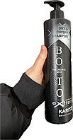 Шампунь для сухих и повреждённых волос Extremo Botox Karite Dry and Crispy Shampoo 500мл.