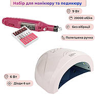 Стартовий набір для манікюру, манікюрне обладнання (Фрезер манікюрний ручка 9Вт 20000об. лампа для гель лаку SunOne 48 Вт, Led), фото 2