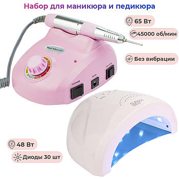 Стартовий набір для манікюру гель лаком (Фрезер машинка ZS-603 65Вт, 45000об. + Лампа SunOne 24/48Вт. з таймером, датчиком руху)