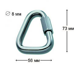 Рапід First Ascent Дельта трикутна 8 мм 25 kN