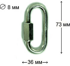Рапід First Ascent 8 мм 14 kN