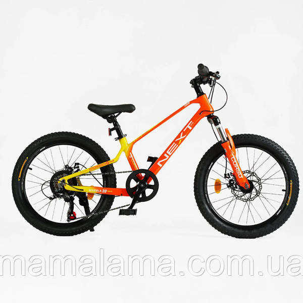 Велосипед спортивний для дитини зростом 120-140 см, колеса 20 дюймів, Помаранчевий, 7 швидкостей, NX-20315