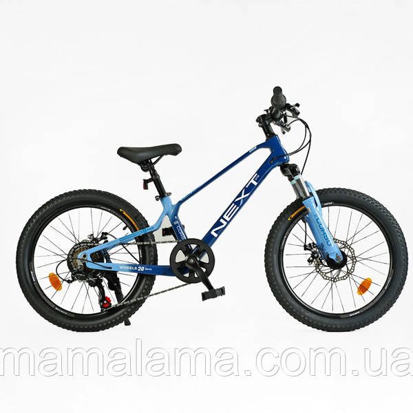 Велосипед для дитини зростом 120-140 см, колеса 20 дюймів, Синій, магнієва рама, 7 швидкостей, NX-20110