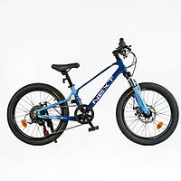 Велосипед для ребенка ростом 120-140 см, колеса 20 дюймов, Синий, магниевая рама, 7 скоростей, NX-20110