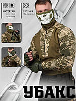 Весенний тактический убак военная кофта пиксель тактическая военная рубашка реп стоп для ВСУ