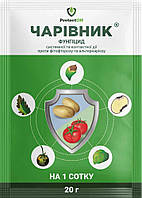 Фунгіцид Чарівник 20 г ProtectON