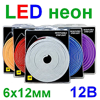 Светодиодный неон 6x12 12В 2835(120LED/м)