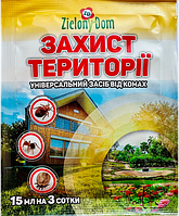 Інсектицид Захист території Zielony Dom 15мл універсальний засіб від комах препарат для обробки газону