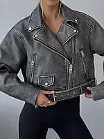 Куртка шкіряна вінтажна косуха укорочена в стилі оверсайз жіноча сіра