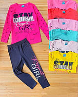 Костюм дитячий інтерлог STAY GIRL для дівчинки 2-5 років, колір уточнюйте під час замовлення