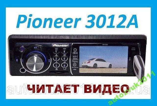 Автомагнітола Pioneer 3012_читає відео_3 дюйми