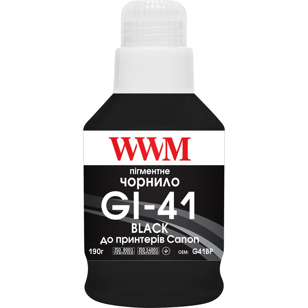 Чорнило пігментне WWM GI-41 для Canon G2420/3420, 190 г., Black