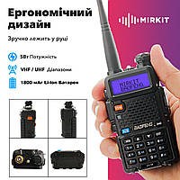 Рация Baofeng UV-5R8W black