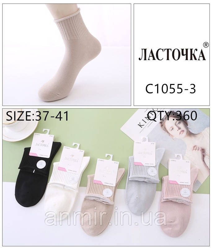 Жіночі шкарпетки демісезонні медичні без гумки розмір 37-41 (1уп-10 пар) кольору міксом