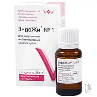 Рідина Владмива Ендожі No1 (15 мл) для висушування й знезараження поверхні