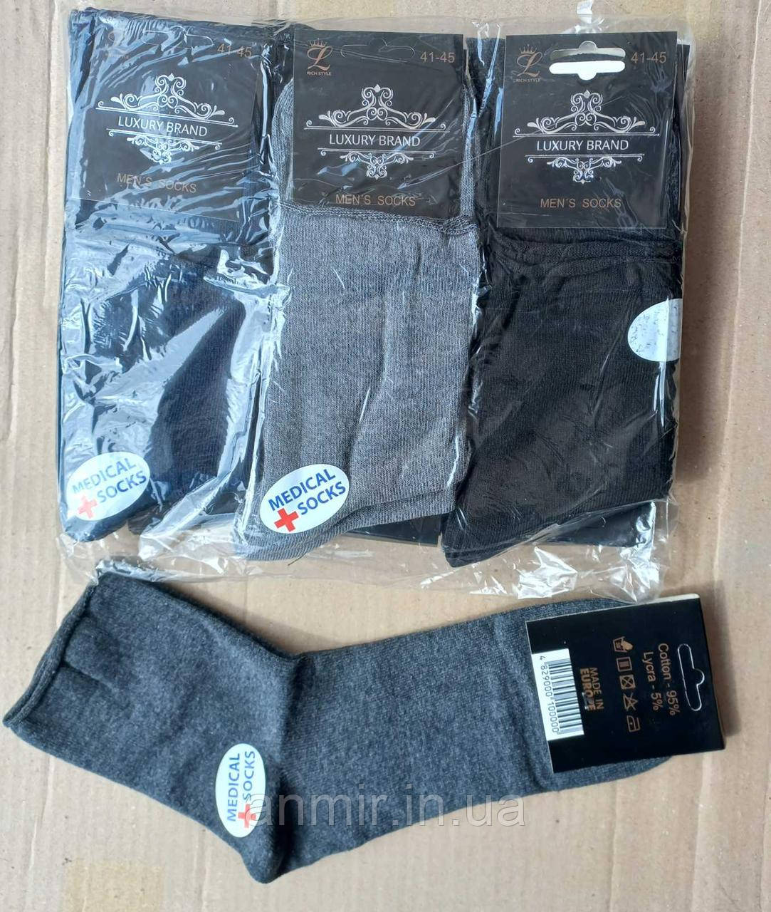 Чоловічі шкарпетки медичні без гумки однотонні розмір 41-45 (1уп-12 пар) кольору міксом