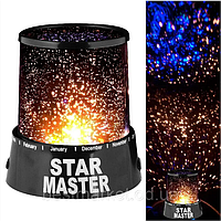 Нічник проектор зоряного неба Star Master зі шнуром USB / Дитячий нічник-проектор