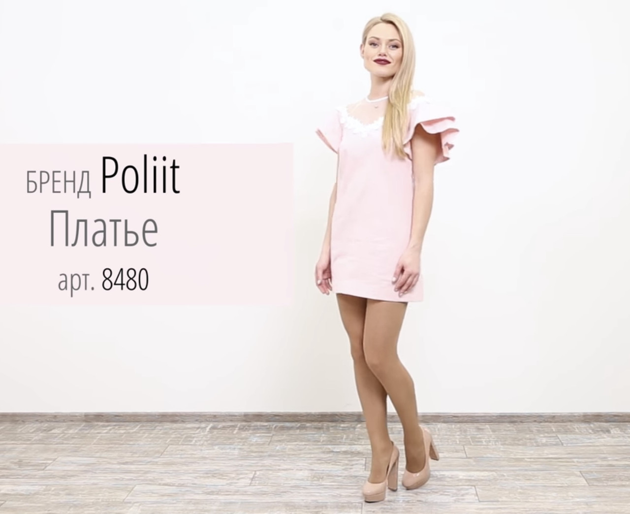 Жіноча сукня з льону Poliit 8480 рожевий 38