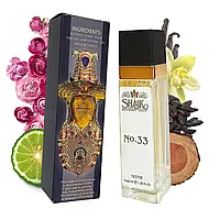 Shaik Opulent Shaik No 33 For Women 40 мл женские духи (парфюмированная вода) тестер