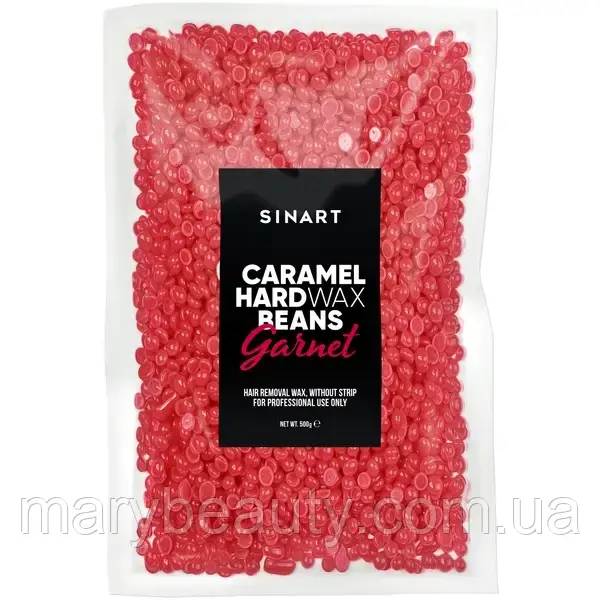 Віск Sinart Hard Wax Beans GARNET 500г