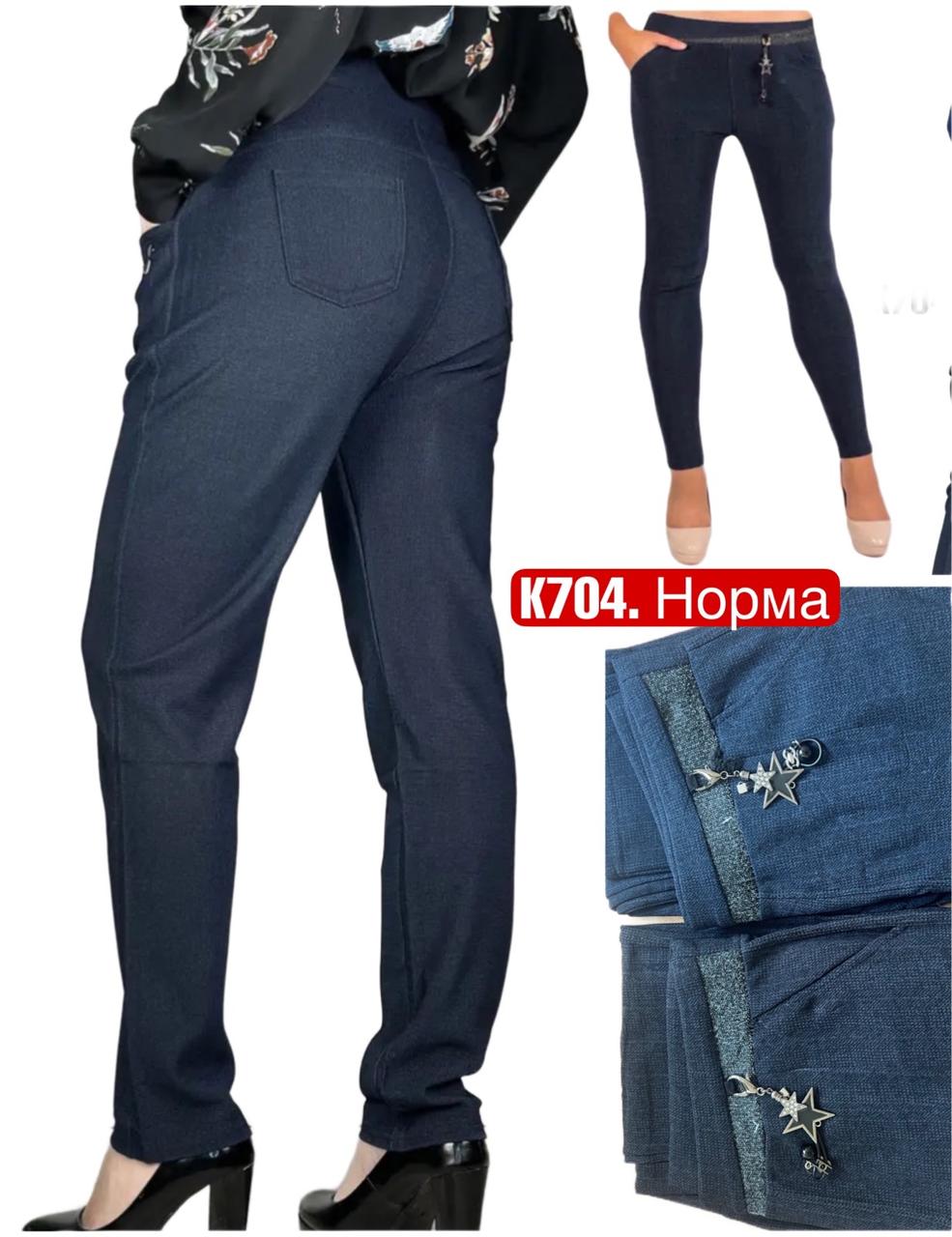 Штани жіночі бавовна розмір норма 2XL-4XL (46-54) (від 6 шт.)