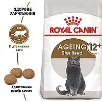 Корм для дорослих стерилізованих котів ROYAL CANIN STERILISED 12+ 2.0 кг