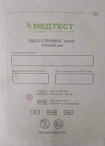 Крафт-пакети 150х200 мм для стерилізації інструментів «Медтест» (100 шт)