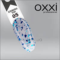 Топ для гель-лака с поталью "ICEBERG TOP" №05 Oxxi Professional, 10 мл