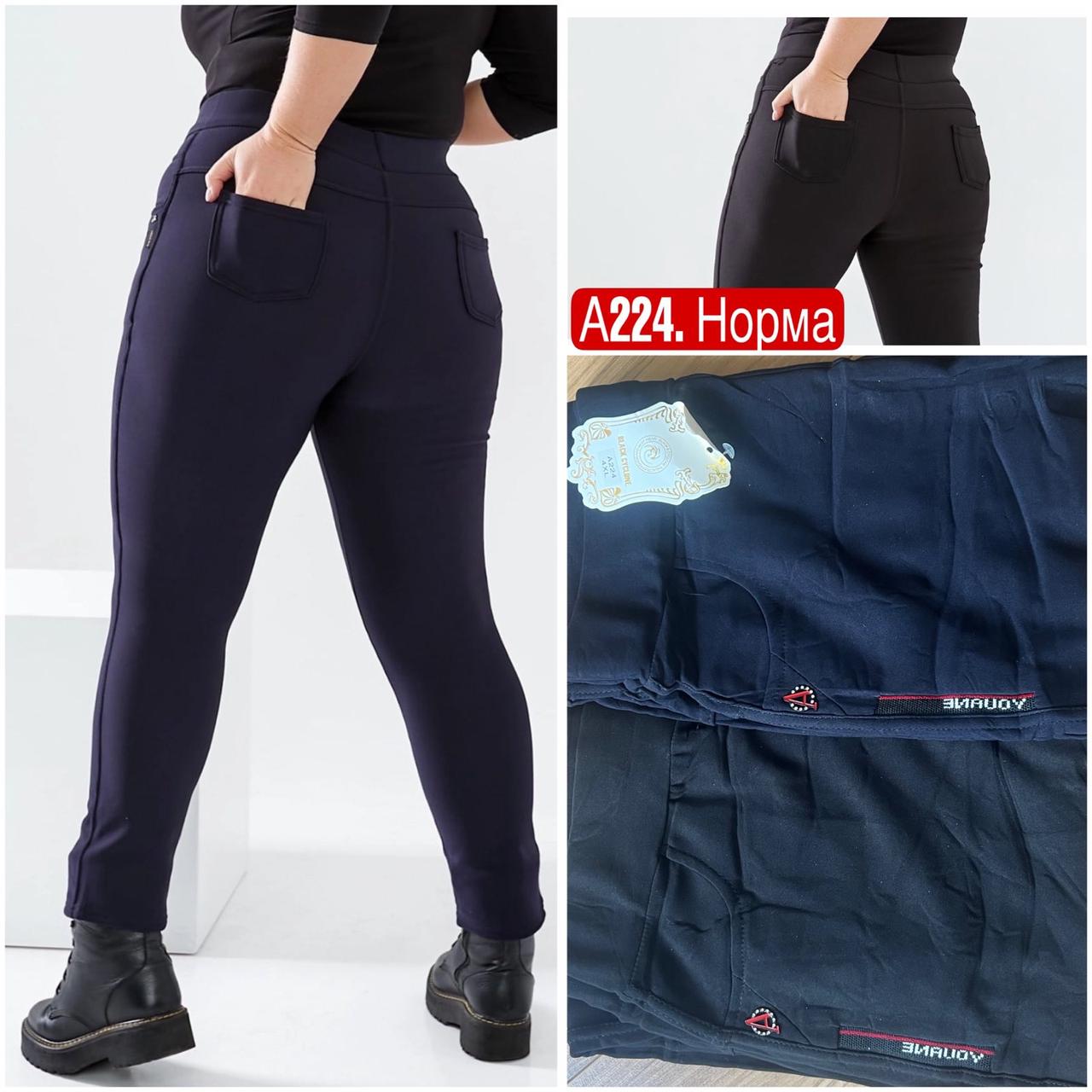 Штани жіночі бавовна розмір норма 2XL-4XL (46-54) (від 6 шт.)