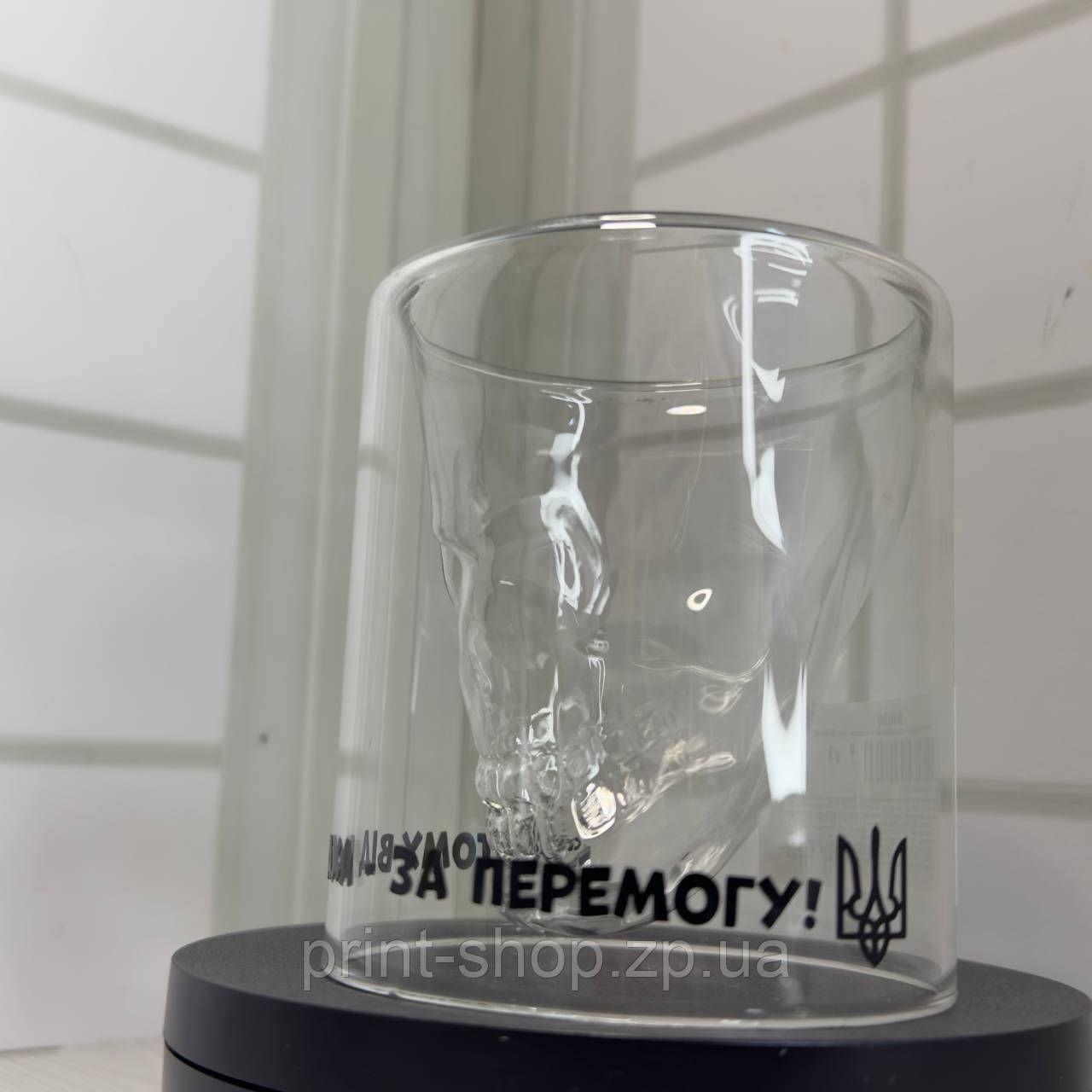Келих під віскі "Скелет Череп" з Вашим текстом