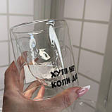 Келих під віскі "Скелет Череп" з Вашим текстом, фото 2