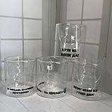 Келих під віскі "Скелет Череп" з Вашим текстом, фото 4