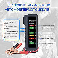 Тестер для акумуляторних батарей BM-310, 12V вимірювач ємності акумуляторів AGM, гелієвих, автомобільних, фото 6