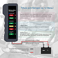Тестер для акумуляторних батарей BM-310, 12V вимірювач ємності акумуляторів AGM, гелієвих, автомобільних, фото 7