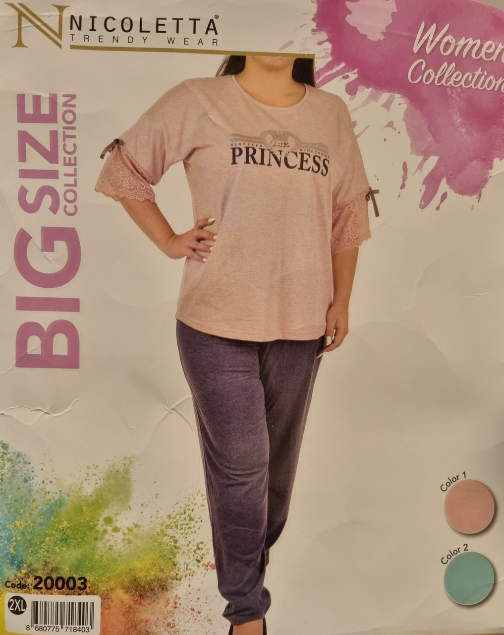 Піжама жіноча великих розмірів з довгими штанами, Nikoletta, фото 1