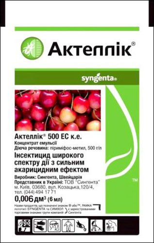 Инсектицид Актеллик Syngenta 6 мл несистемный фосфорорганический инсекто-акарицид спасатель инсектицид - фото 2 - id-p2065145122