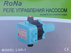 Автоматичний контролер тиску Rona LSR-1