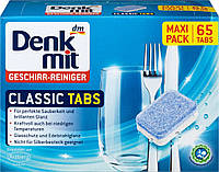 Таблетки для посудомоечной машины Denkmit Classic 4066447216172 (1 таблетка)