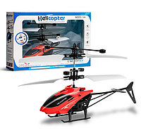 [VN-9198] Интерактивная игрушка летающий вертолет Induction Aircraft AN