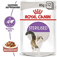 Влажный корм для взрослых стерилизованных кошек ROYAL CANIN STERILISED IN GRAVY 0.85*12 шт