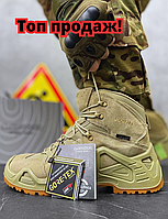 Берцы тактические летние премиум класса Lowa, ботинки тактические coyote, берцы армейские универс cg182