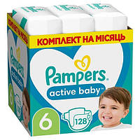 PAMPERS Детские одноразовые подгузники Active Baby Giant (13-18 кг) Мега Супер 128шт