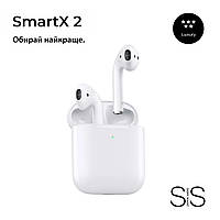 Наушники беспроводные с микрофоном SmartX 2 Luxury bluetooth наушники для телефона