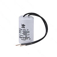 Конденсатор пусковий циліндричний CBB-60 3,5мкФ 450VAC