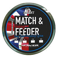 Леска Smart Match & Feeder Sinking 150m 0.260mm 7.25kg,1300.32.71