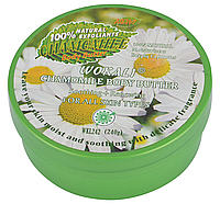 Крем для тіла на основі олії Wokali Chamomile Body Butter WKL242