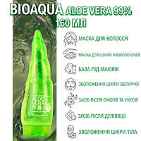 Гель універсальний BIOAQUA Aloe Vera 99% 160 мл