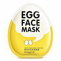 Тканинна маска для обличчя BIOAQUA Egg Face Mask з екстрактом яєчного жовтка 30 г