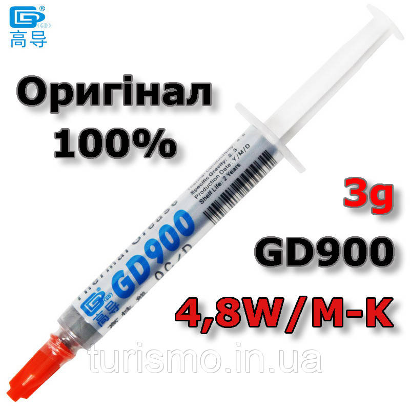 Термопаста GD900, теплопровідність 4,8 Вт/м-К, шприц, 3г